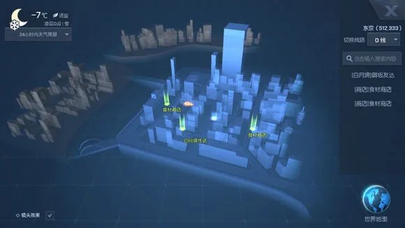 龙族幻想岁月擦肩金色异闻图文攻略