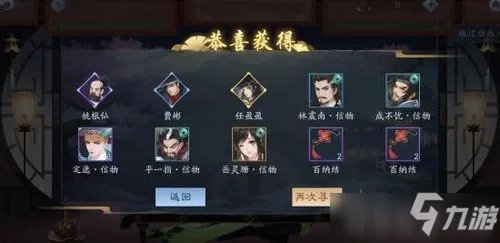 新笑傲江湖任盈盈保底多少可以抽到 任盈盈保底概率分析