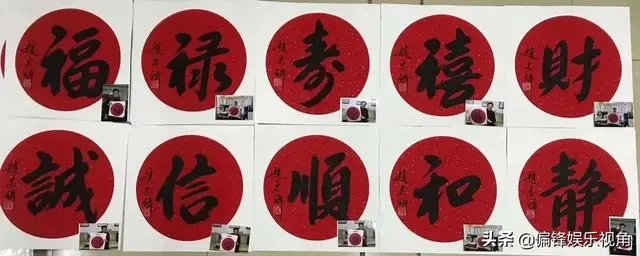 有些人在赵忠祥刚刚病逝的时候，大肆炒作他的字您怎么看？