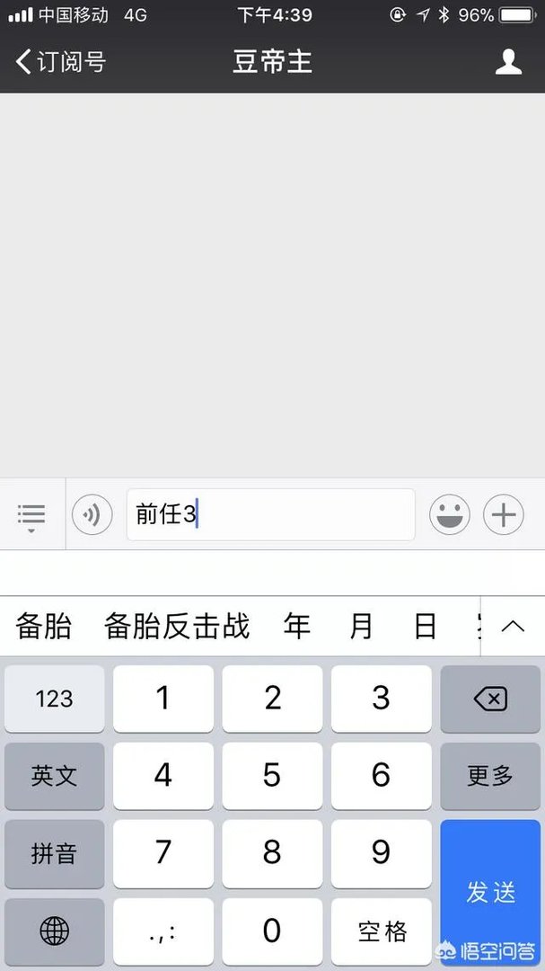 夸克上面怎么免费看vip付费电影