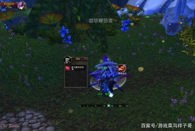 魔兽世界wlk去哪采药赚钱