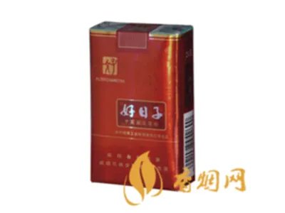 2020好日子香烟价格及图片 2020香烟价格表大全