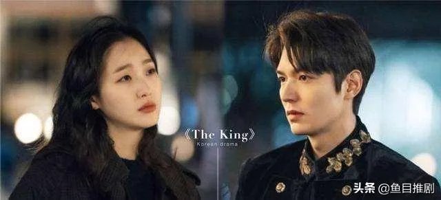 最新韩剧李敏镐金高银的《The King:永远的君主》你会看吗？