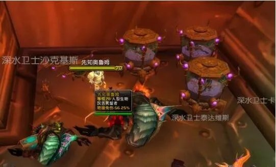 魔兽世界海山黑庙门任务怎么接