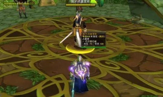 魔兽世界海山黑庙门任务怎么接