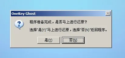 ghostxpsp3纯净版怎么安装