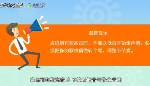 不会唱歌怎么办