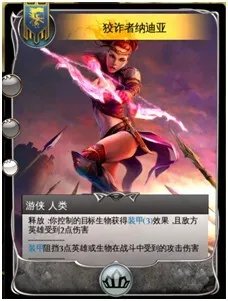 《混沌与秩序：对决》新手必看攻略全解析