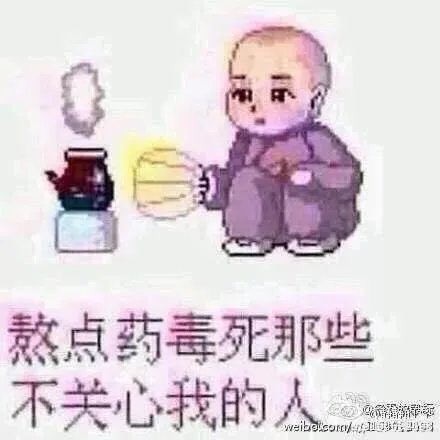 丛飞白眼狼事件原委