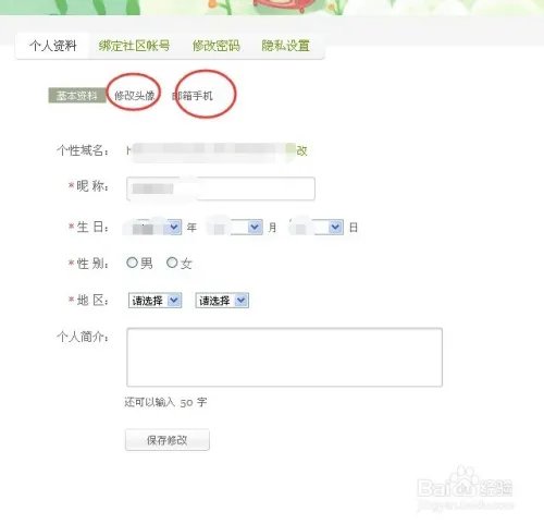 音悦台怎么获得积分