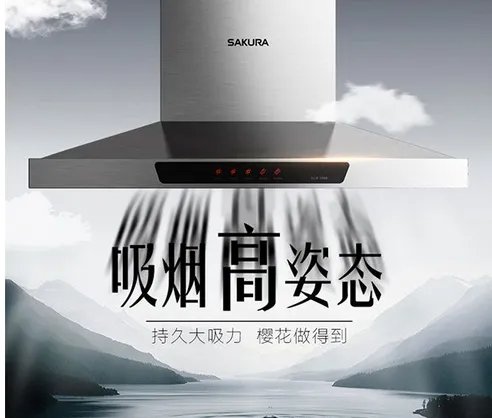 厨卫十大品品牌排行榜 2018哪些厨卫品牌比较好