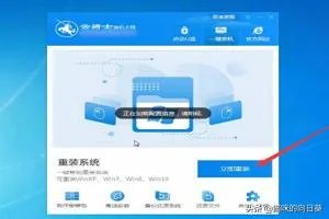 如何重新安装系统？