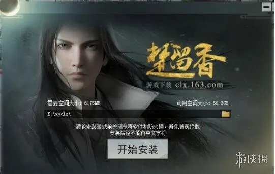 《一梦江湖》PC版怎么登陆 电脑版登录方法