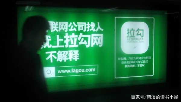 招聘网站有哪些？哪些网站更靠谱？