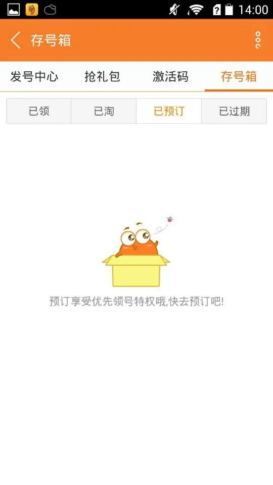 魔力宝贝手机版礼包大全 礼包和激活码领取攻略