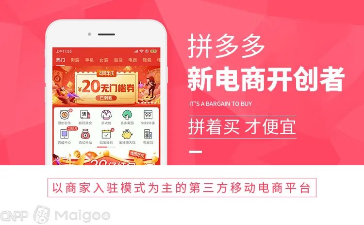 品牌榜：2023年购物网十大品牌排行榜 投票结果公布【新】