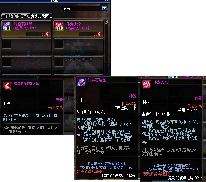 DNF诞生之芽有什么用