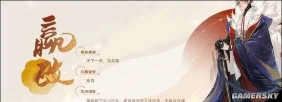 忘川风华录新手必看攻略 从入门到精通