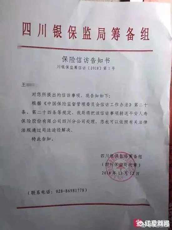 辞职前被要求先删同事微信，你怎么看？