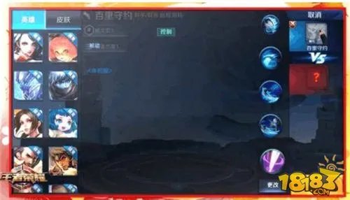 王者荣耀百里守约图片大全 百里守约角色图曝光