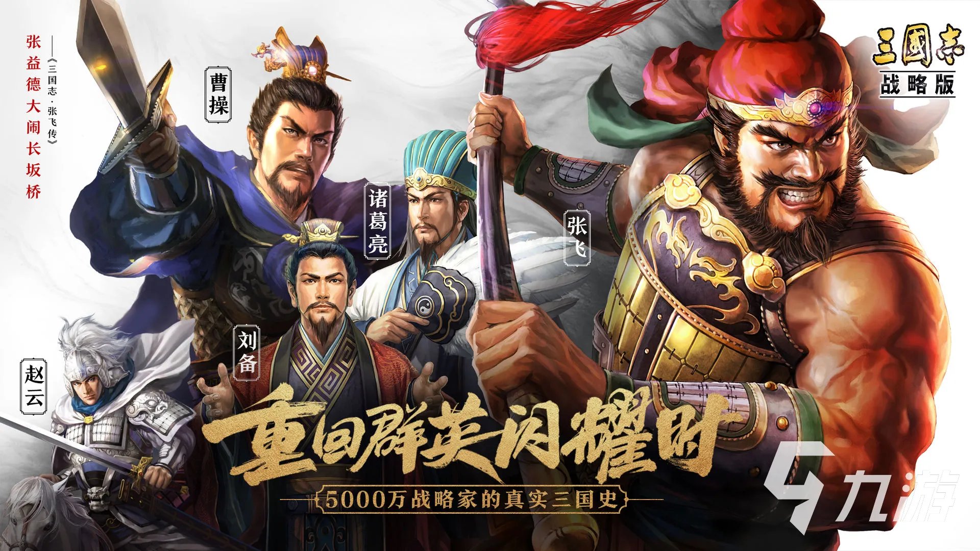 自己带兵打仗的手机游戏排行榜 2021可以带兵打仗的手游推荐