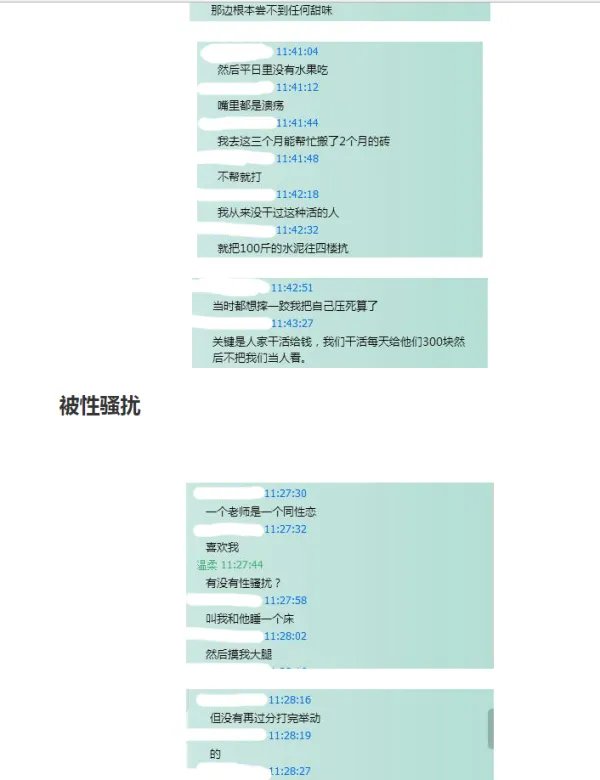 豫章书院好不好啊