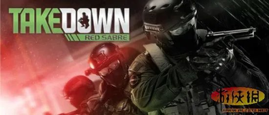 《反恐行动：红色利剑》图文全攻略 全关卡解析攻略