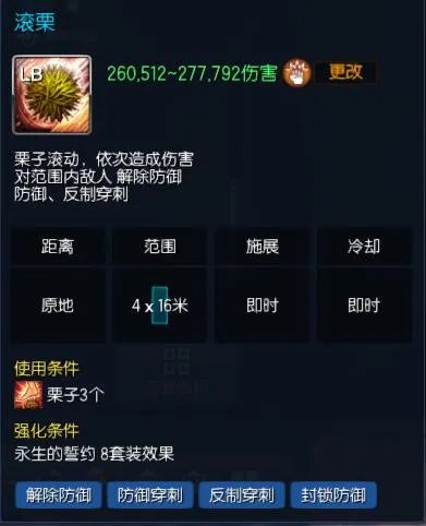 《剑灵》2020召唤师加点选择