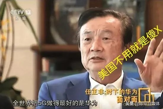 华为南泥湾项目，能否成为华为雄赳赳气昂昂跨过五大洋的前奏？