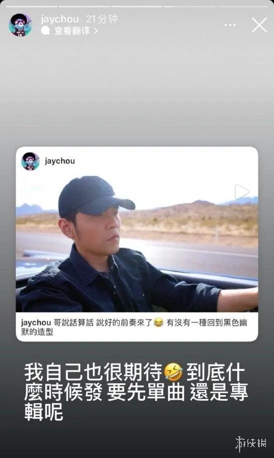 周杰伦期待自己的新歌 纠结是先发专辑还是先发单曲