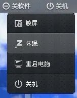 怎么使用360安全桌面