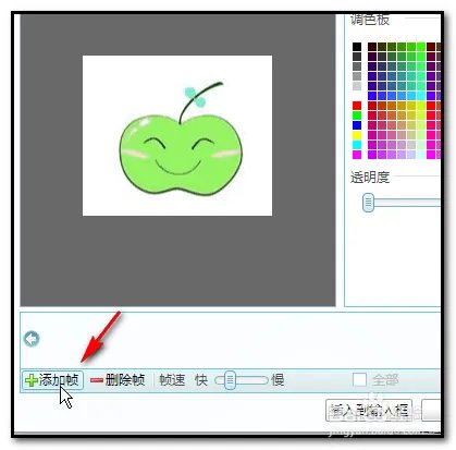 如何修改旺旺表情图片?