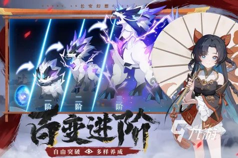 唐朝游戏哪些值得分享2023 口碑好的古风手游排行榜