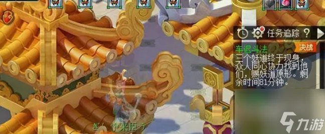 梦幻西游车迟国怎么过 梦幻西游车迟国副本通关攻略