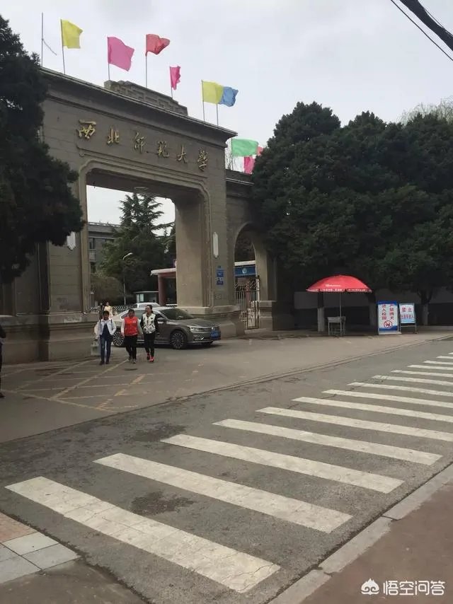 兰州有哪些大学？