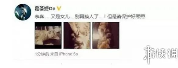 生了，汪峰终于上头条！章子怡美国产女晒三口牵手照