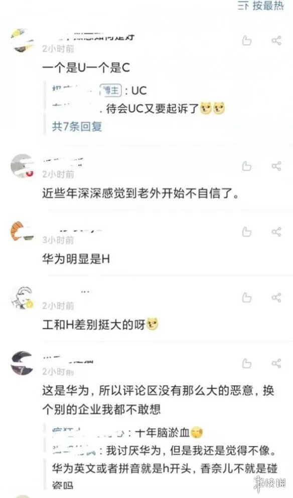 香奈儿诉华为商标侵权败诉怎么回事 香奈儿诉华为商标侵权败诉介绍