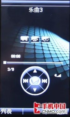 加密防盗！海信商道S830商务手机评测