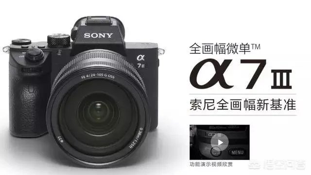 索尼A7R3与A7RM3有什么区别？