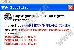 USB对拷线的应用