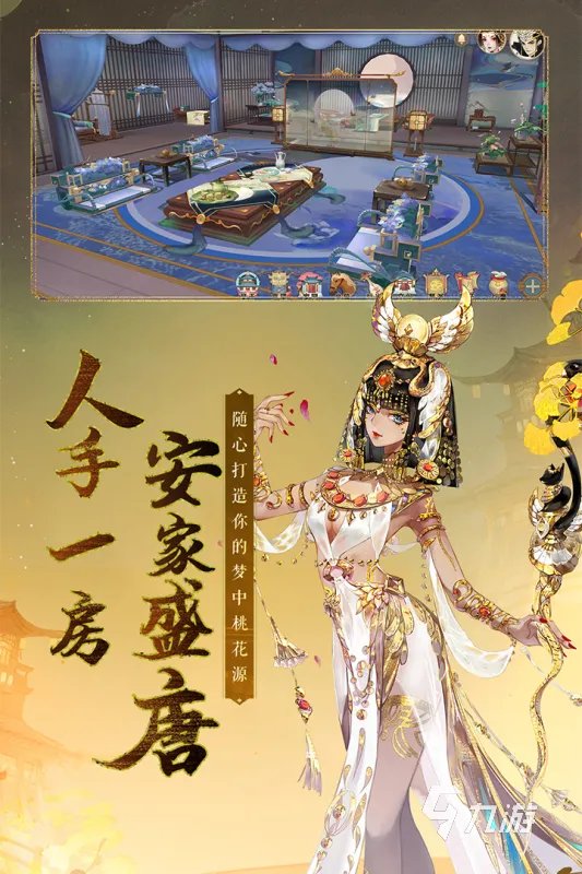 十大坐骑时装好看的手游2021 坐骑时装好看的游戏推荐