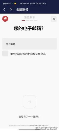 英雄联盟手游海外服安卓下载方法及账号注册教学