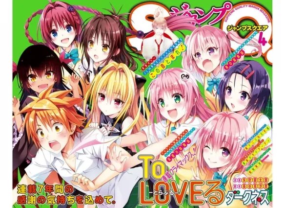 热辣西域风情 《出包王女DARKNESS》外星王女菈菈手办