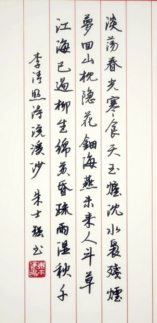 硬笔书法中，现在最受欢迎的是哪种字体？