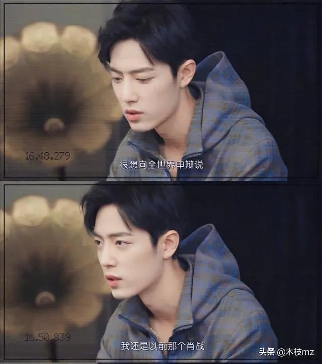 如何理解肖战在《爱思不si》第四期里面说的“我还是我”？