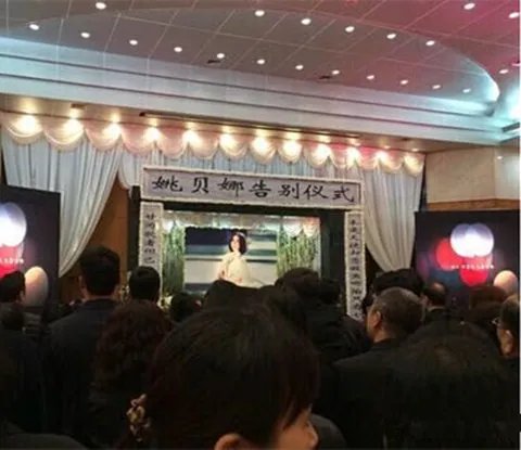 曝姚贝娜老公张雷的照片   揭秘其真正死因