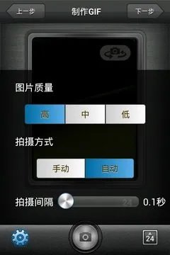 Flyme OS应用兼容测试