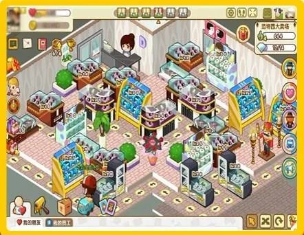 QQ超市4店4口碑摆法