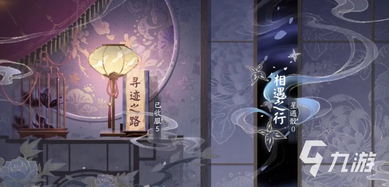 阴阳师clamp联动有哪些内容 阴阳师clamp联动攻略