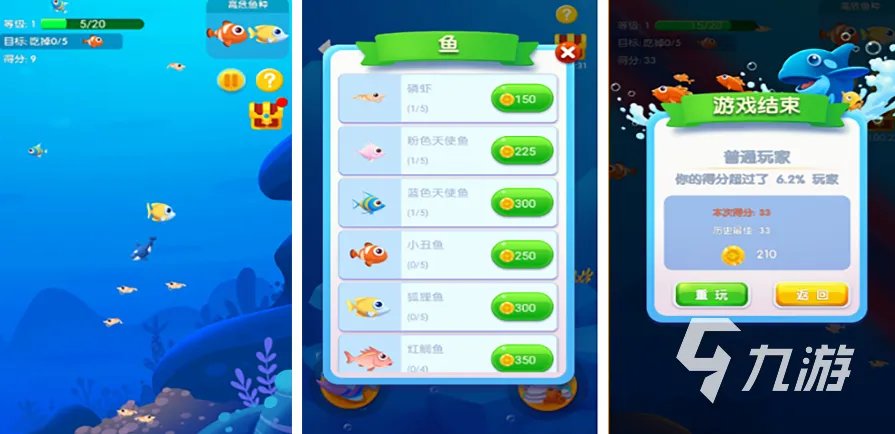 热门的打鱼休闲游戏大全2023 热门打鱼手机游戏分享大全